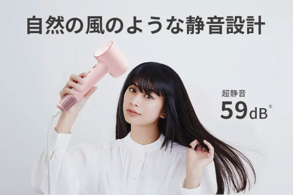 �h���C���[�̑I�ѕ� �É������`�F�b�N