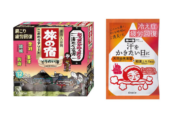 入浴剤の人気ブランドやシリーズ クラシエ|旅の宿