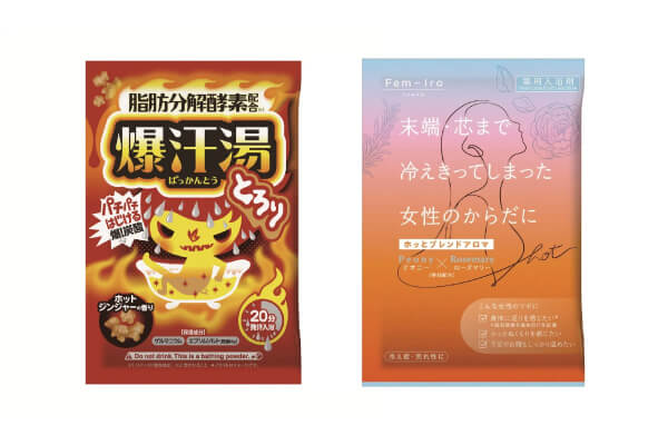 入浴剤の人気ブランドやシリーズ バイソン|爆汗湯