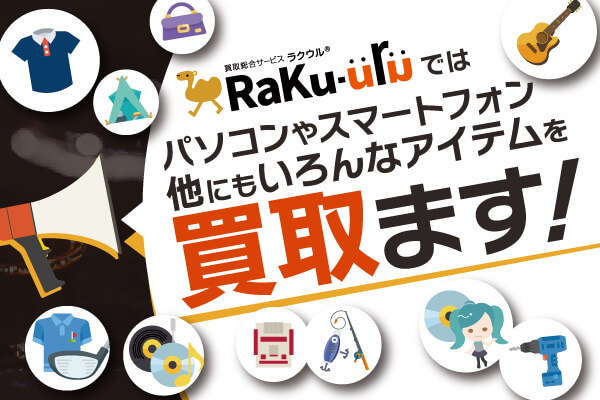 ����Ȃ�r�b�N�J�����O���[�v�ɂ��C����������