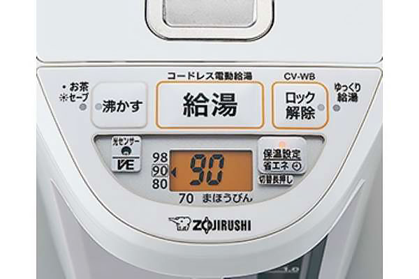 22年 電気ポットのおすすめ14選 省エネモデルや大容量モデルもラインナップ ビックカメラ Com