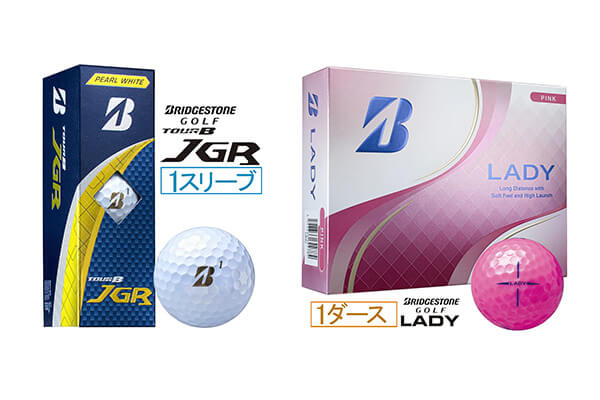 �S���t�{�[���̐l�C���[�J�[�E�u�����h �u���a�X�g���iBRIDGESTONE�j