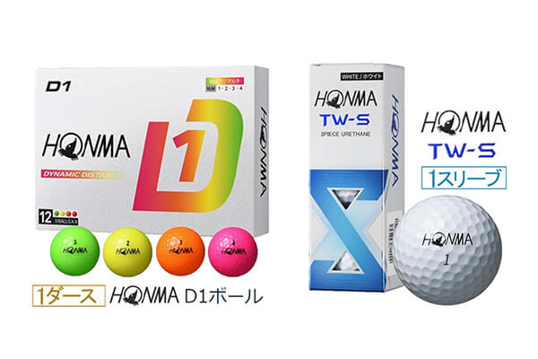 �S���t�{�[���̐l�C���[�J�[�E�u�����h �{�ԃS���t�iHONMA�j