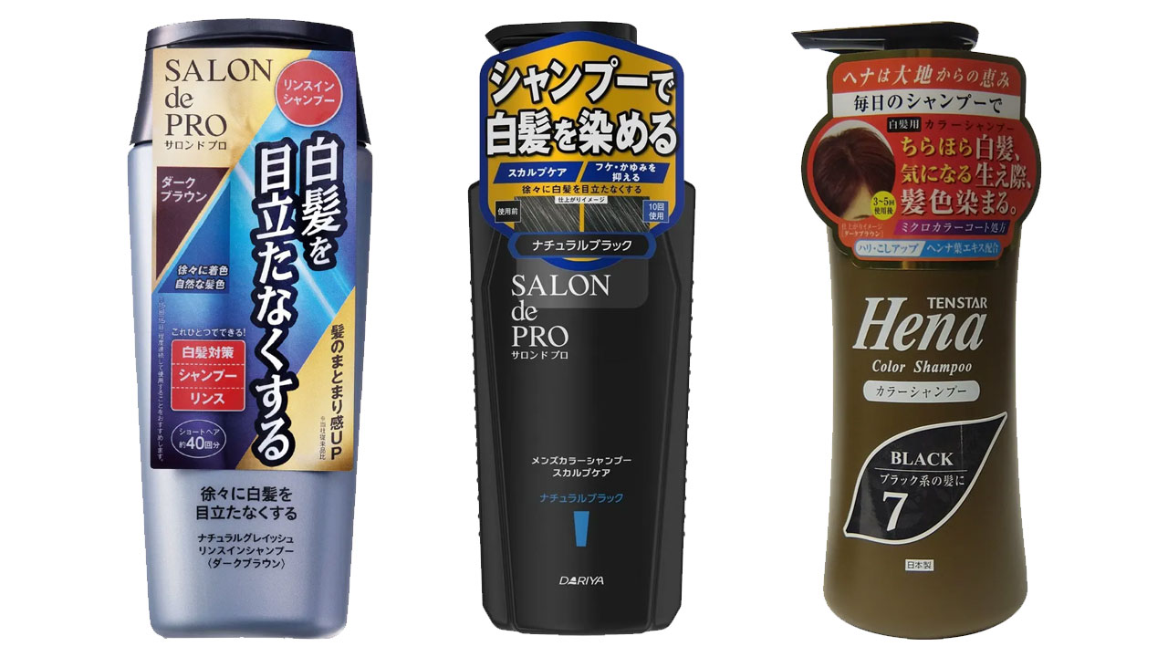 白髪染め シャンプー ドラッグ ストア