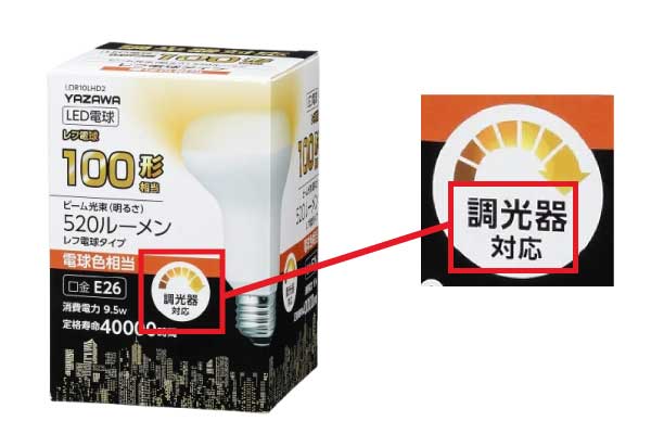 LED�d���̑I�ѕ� �X�}�[�g�@�\�E�������F�^�C�v