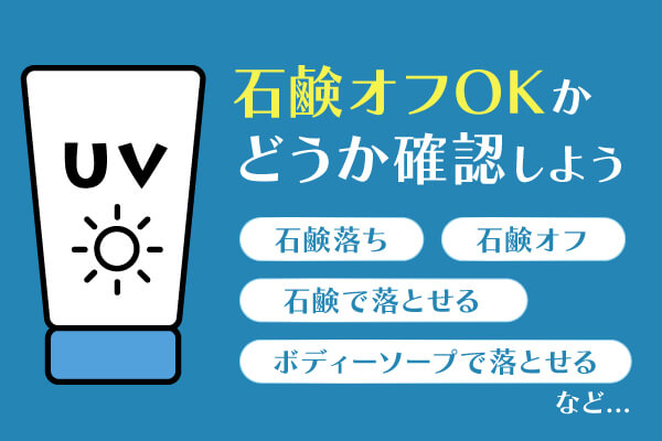 ���Ă��~�߂̑I�ѕ� �Ό��I�t�ł���Ɣ��ɂ₳����