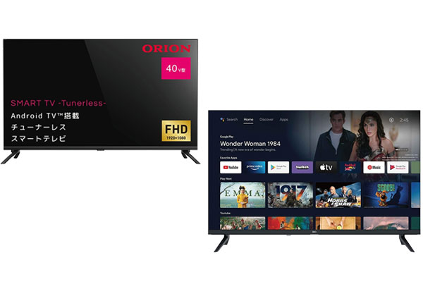 新商品!新型 ELSONIC チューナーレススマートテレビ AndroidTV 32型 