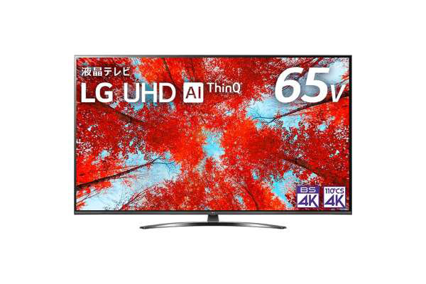 取引がいい加減な人は❌。大型液晶テレビ　50インチ　ジャンク品