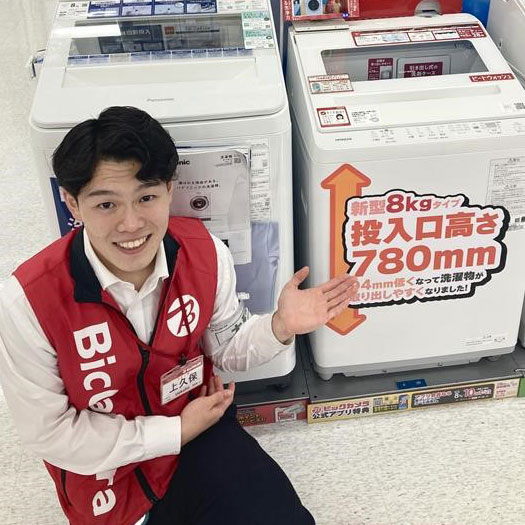 大型家電コーナー担当 上久保 創ビックカメラ 有楽町店