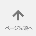 TOKIO ミーティングチェアスタッキング肘付 布 ピンクローズ FNC