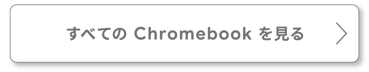 ׂĂ Chromebook 