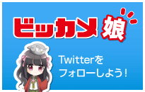 rbJ TwittertH[悤