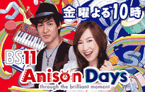 uAnison DaysvBS11ɂċj 10