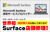 SurfaceXCtJn