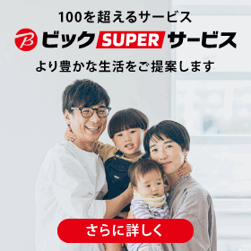 rbNSUPERT[rX