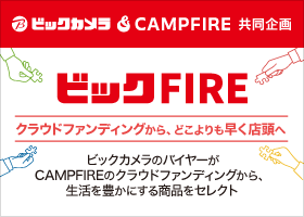 rbNFIRE