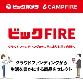 rbNJECAMPFIRE@rbNFIRE
