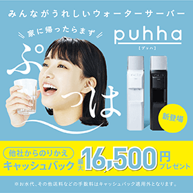 ݂ȂꂵEH[^[T[o[upuhhav