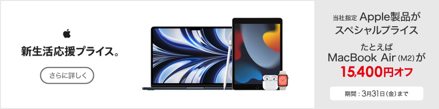 AppleZ[