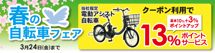 t̎]ԃtFA