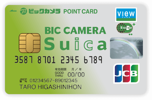 ビックカメラSuicaカードは、ビックポイント、View・JCB/VISA、Suica機能付きのカードです