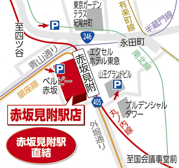 ビックカメラ赤坂見附駅店駐車場地図
