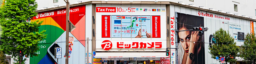 AKIBA外観