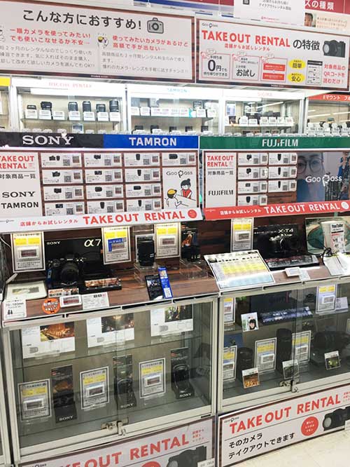 カメラのレンタルサービスはじめました!