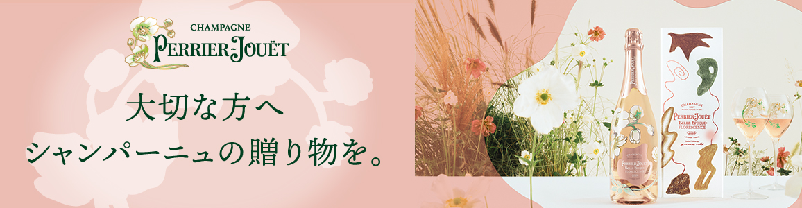 perrier_jouet_24